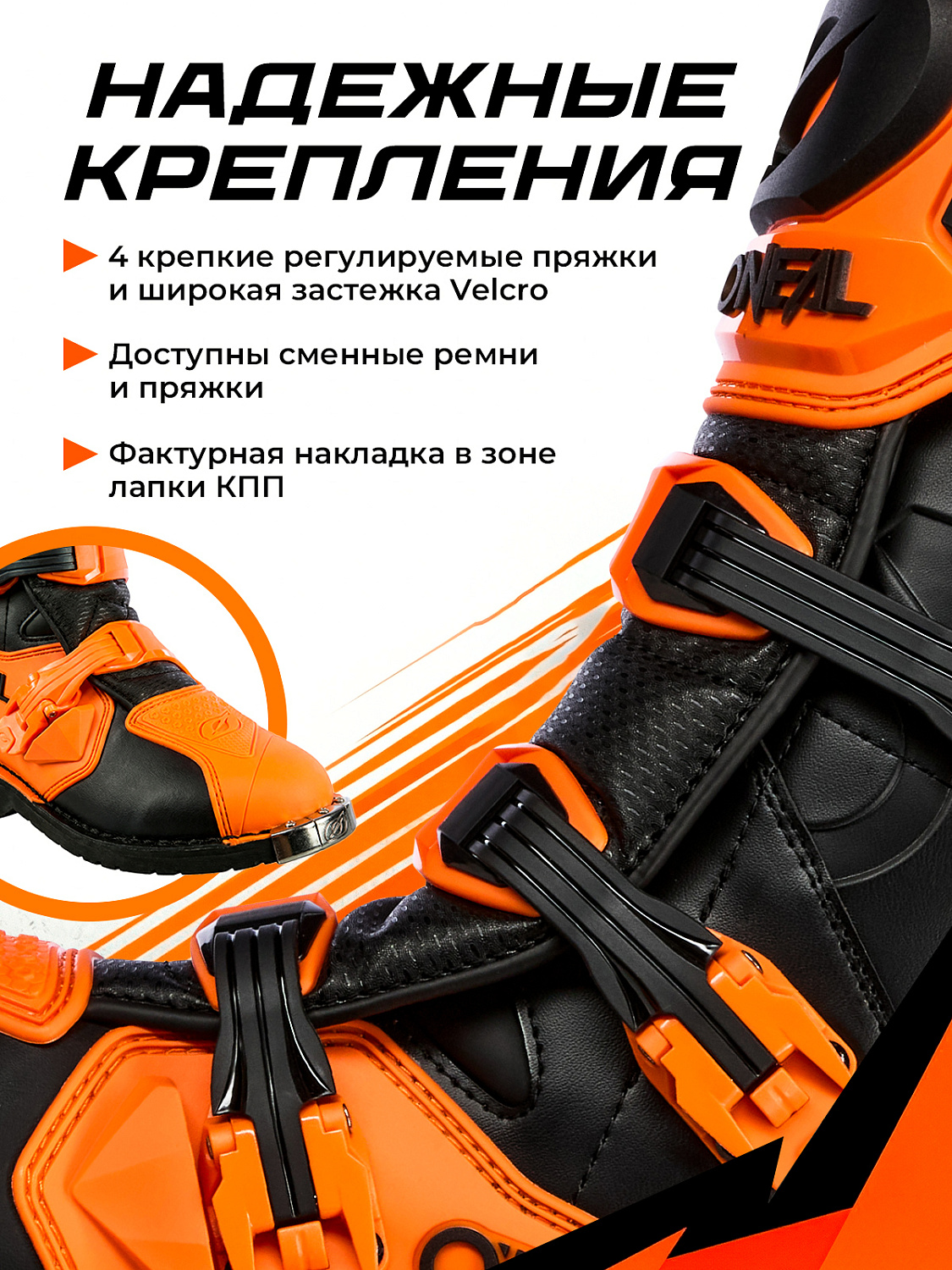 Мотоботы кроссовые O'NEAL Rider Pro 2, унисекс