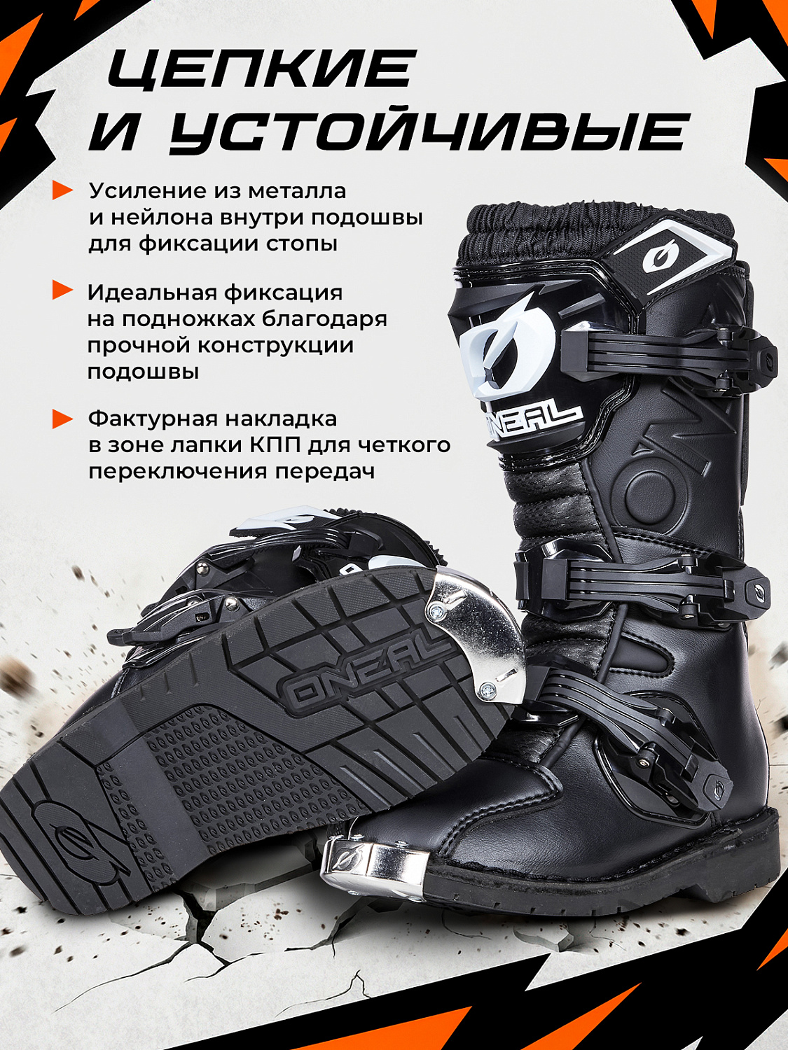 Мотоботы кроссовые O'NEAL Rider Pro Youth, детские