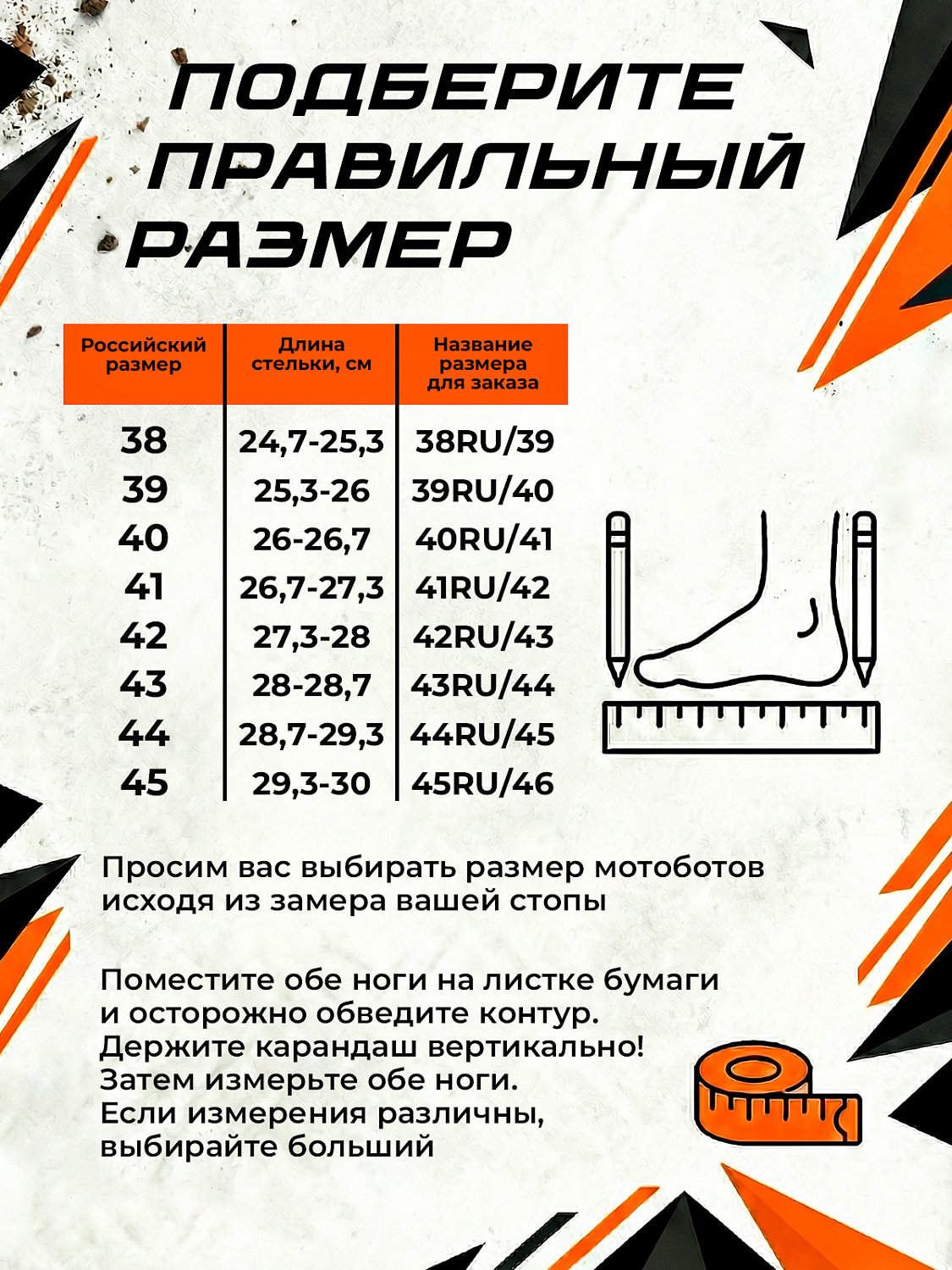 Мотоботы кроссовые O'NEAL Rider Pro 2, унисекс