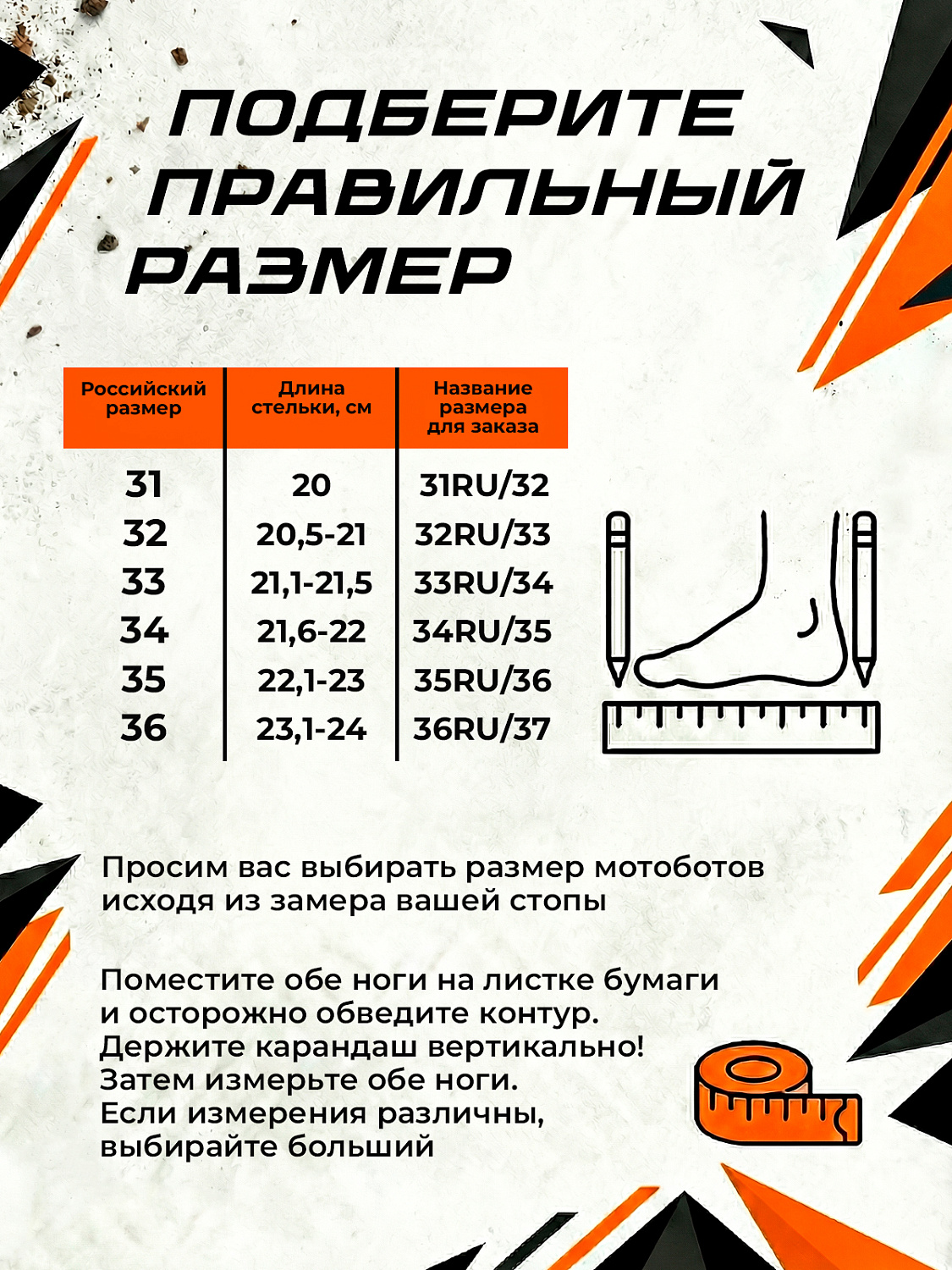 Мотоботы кроссовые O'NEAL Rider Pro Youth, детские