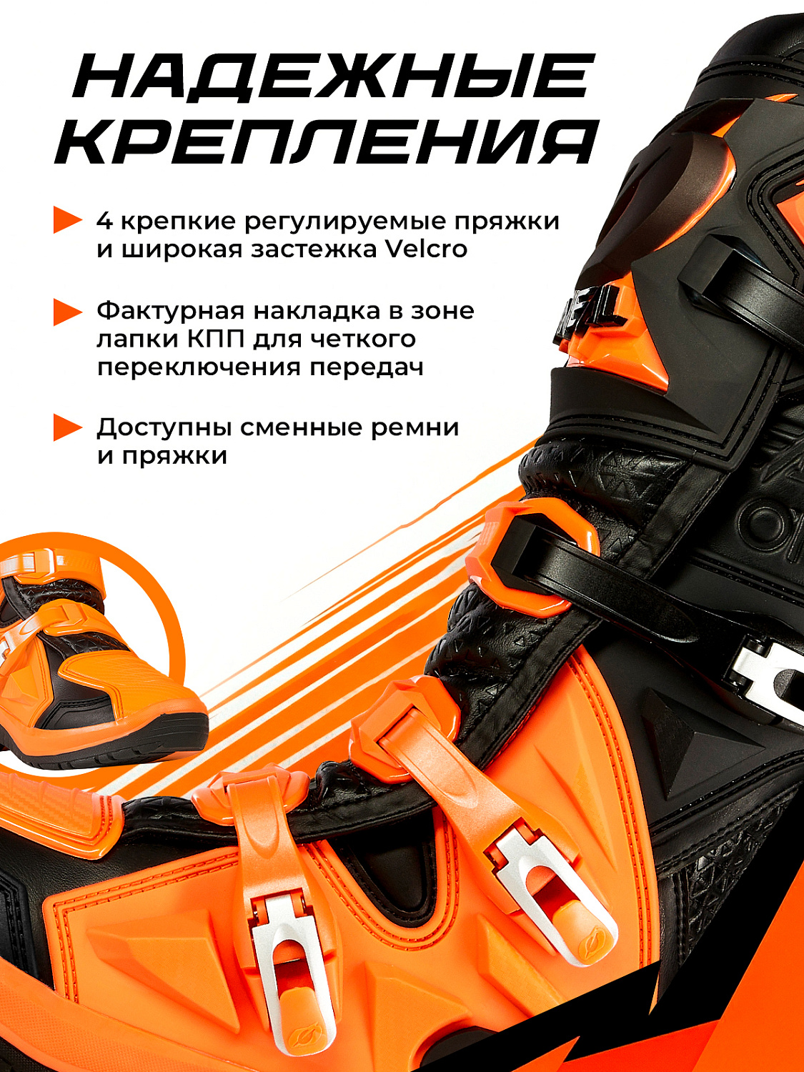 Мотоботы кроссовые O'NEAL RMX Pro, унисекс