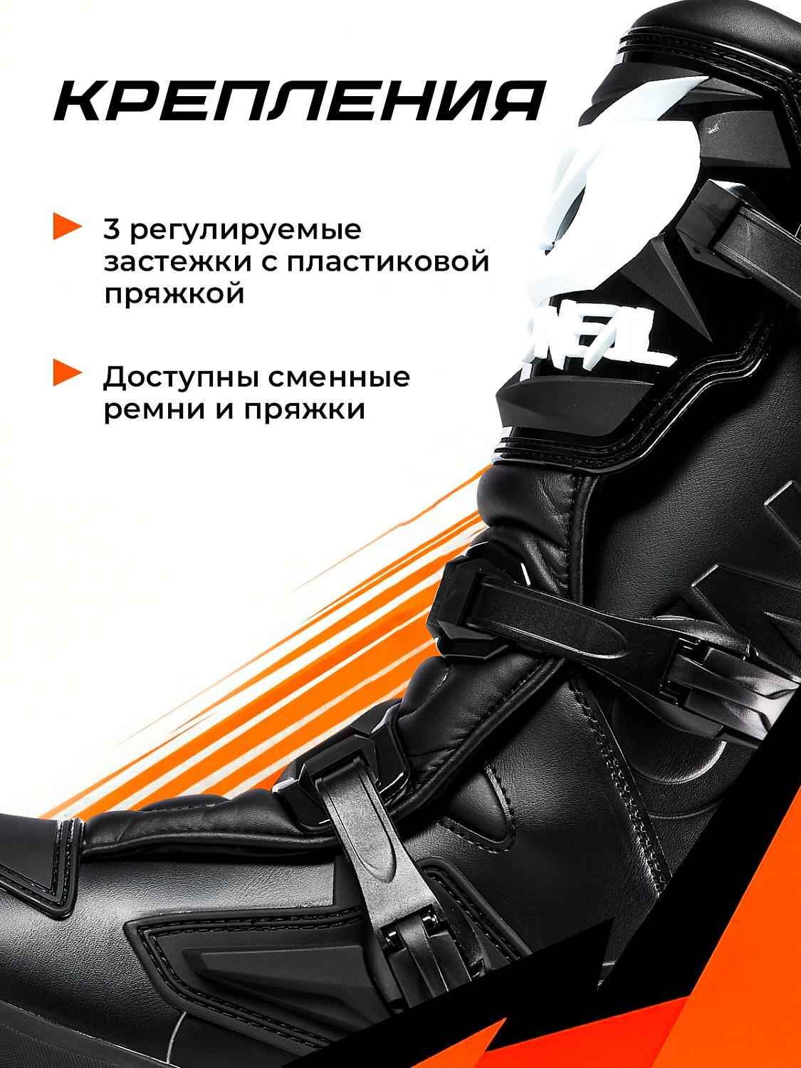 Мотоботы кроссовые O'NEAL RSX V.25, мужской(ие)